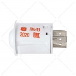 Кнопка розжига ПКн 13-1 белая плиты Gefest 1100, 3100